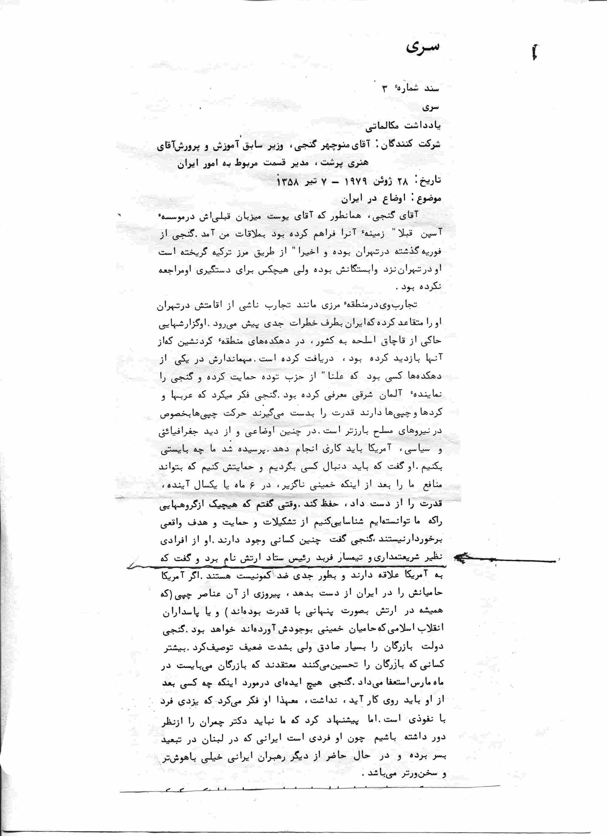 pg4